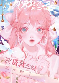 [�պ�̩ͬ��] ������������С����