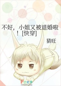 ���ã�С���ֱ��˻�����[�촩]