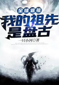 ȫ���棺�ҵ��������̹�