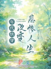 ����촩���ı䱯������