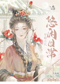 ��Խ�Ŵ������ճ�