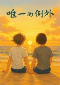 Ψһ������