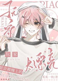 ���̫Ư���ǻᱻ���ϵ�[�촩]