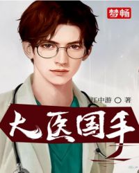 ��ҽ����