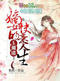 ��Ԩ��֮��Ů�Ŀ�������