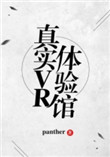 ��ʵVR�����