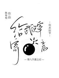 [����] �������׼İ˸���֮��