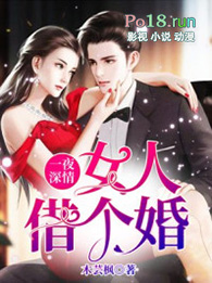 һҹ���飺Ů�˽����