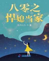 ����֮��ϱ����