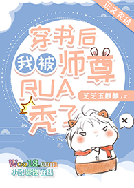 ������ұ�ʦ��ruaͺ��