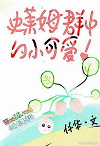 ���ʷ��ķȺ�е�С�ɰ�