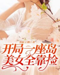 ����һ������Ůȫ����