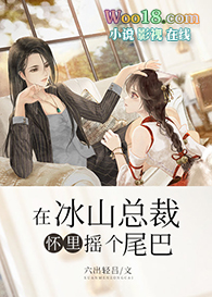 �ڱ�ɽ�ܲû���ҡ��β�ͣ�GL��