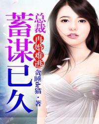 �ٻ����Ӣ��ܲã���ı�Ѿ�