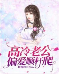 �����Ϲ�ƫ��˳����