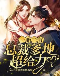 һ̥�������ܲõ��س�����