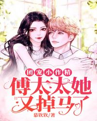 �ų�С��������̫̫���ֵ�����