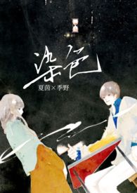 Ⱦɫ��У԰ 1v1h��