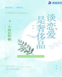 ̸�������ݳ�Ʒ