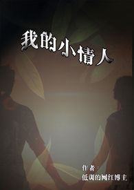 �ҵ�С���ˣ�1v1 h��