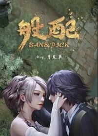 ����[�羺]