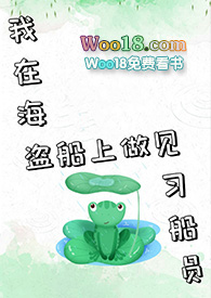 ���ں�����������ϰ��Ա[����]����Խ��