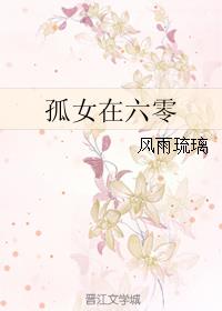 ��Ů������