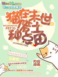 è��ĩ�������ֵ���