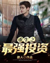 ����֮��ǿͶ��