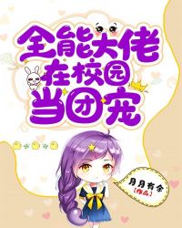 ȫ�ܴ�����У԰���ų�