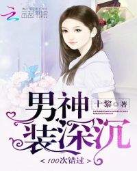 ����װ�����100�δ���