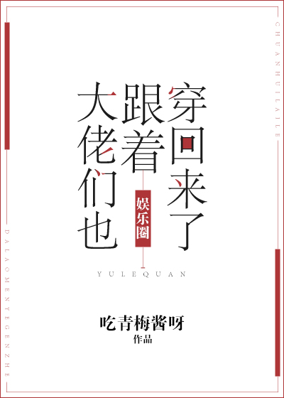 ������Ҳ���Ŵ�������[����Ȧ]