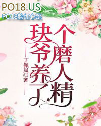 �iү���˸�ĥ�˾�