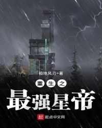 ����֮��ǿ�ǵ�