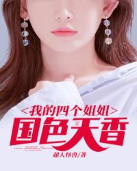 �ҵ��ĸ�����ɫ����