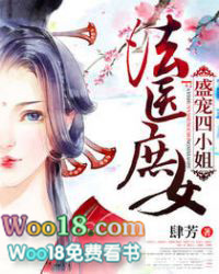 ��ҽ��Ů��ʢ����С��