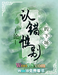 ���ϴ��Ա���³�����Խ��