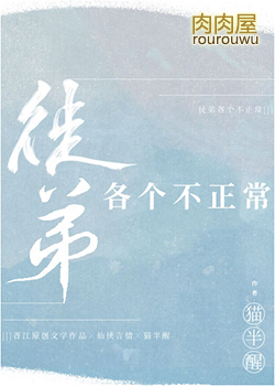 ͽ�ܸ���������[����]