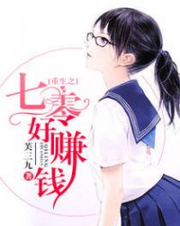 ����֮�����׬Ǯ