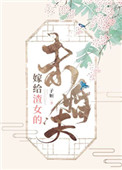 �޸���Ů��δ���