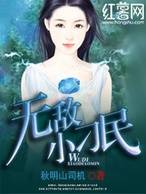 �޵�С����