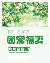 ��������֮�ų踣��