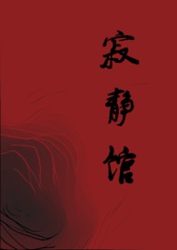 �˵�Ů�ӷ��мˣ�nph��