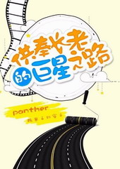 ����ϵľ���֮·