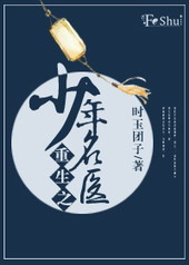 ����֮������ҽ