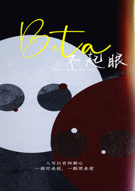 �����۵�Beta