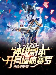 ��֮�����񼶸��������ֱƷ�����