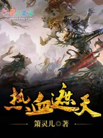 ��Ѫ����