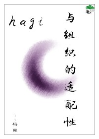 [ͬ] hagi֯