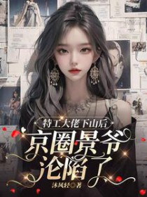 �ع�������ɽ�󣬾�Ȧ��ү������